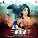 Ajay Wardhan (Race Of Surgeon) - Mohammed Salamat Song Download